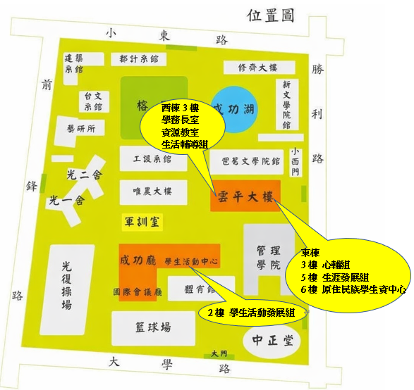 活動組辦公室位置圖