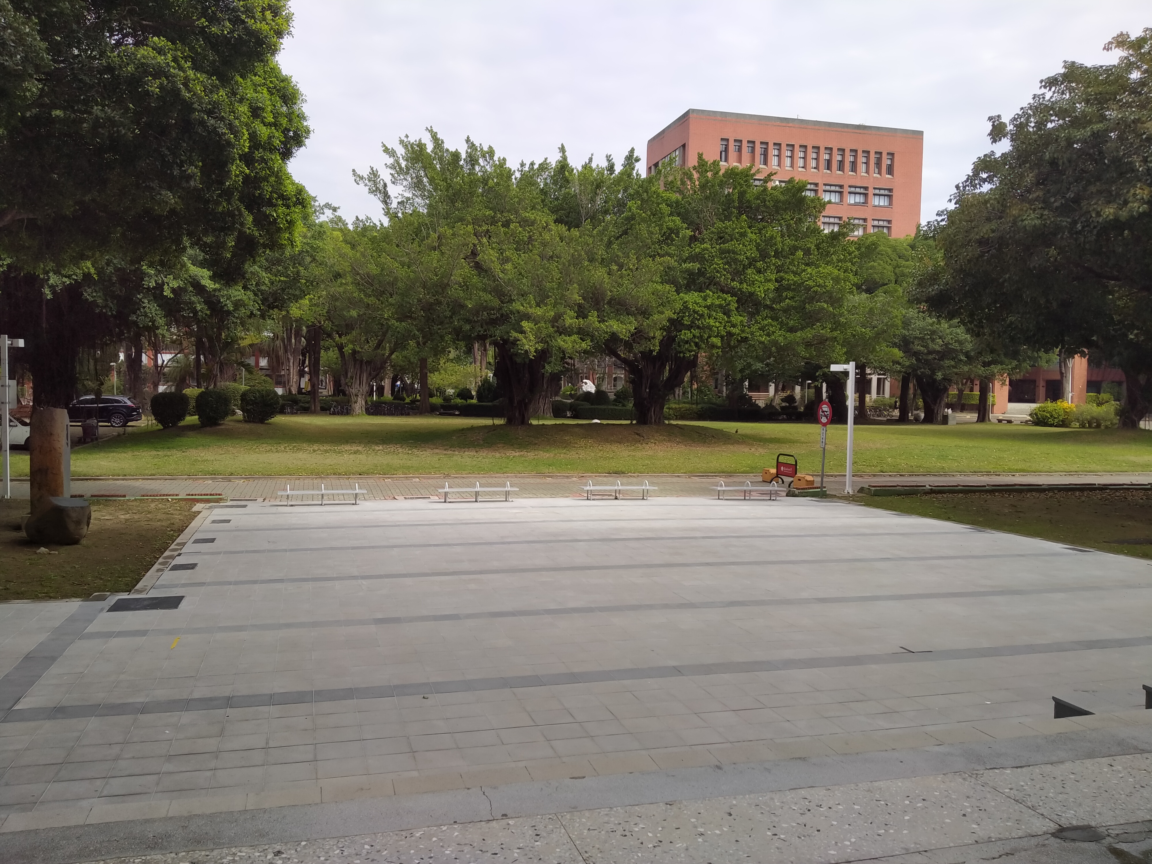 後廣場