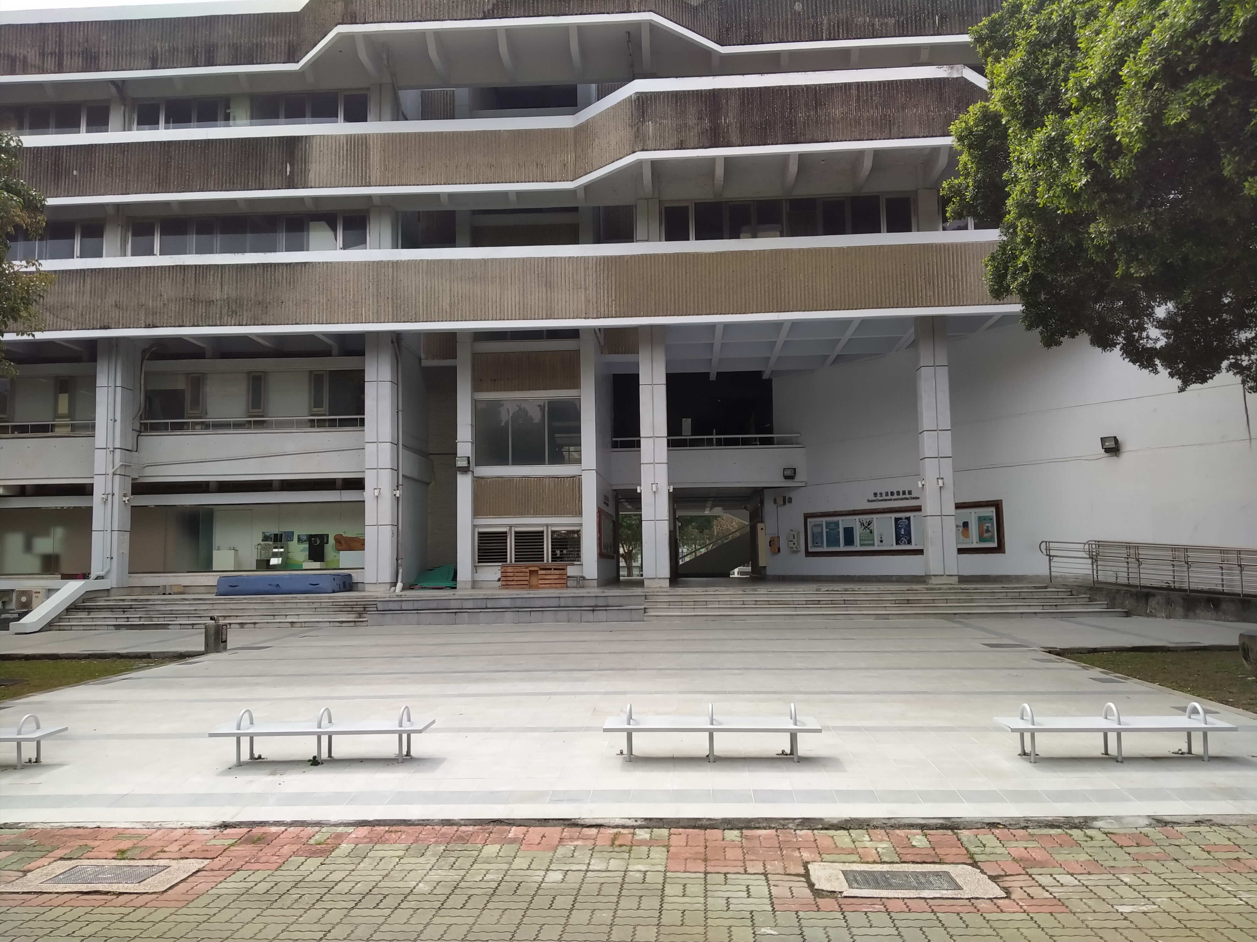 後廣場