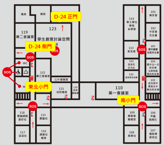 芸青軒路線說明